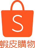 虾皮(Shopee)