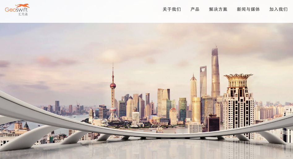汇元通