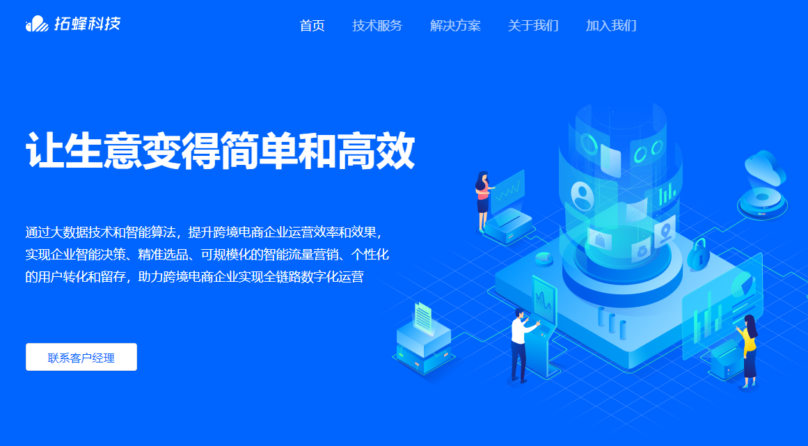 评论助手amz555