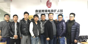 小马哥