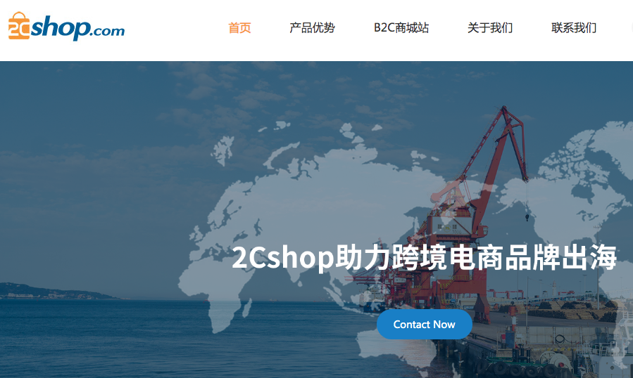 2Cshop